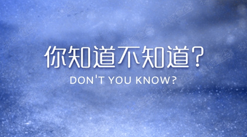 关于金交所系互金平台，你知道多少