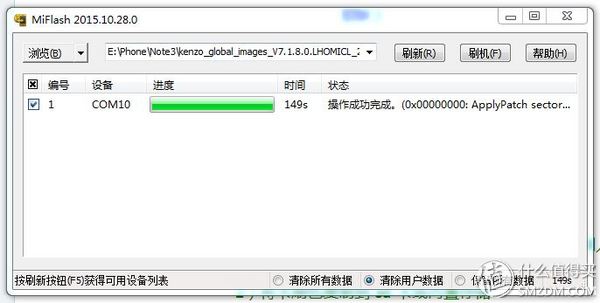 红米免解锁刷机教程,红米note3性能模式怎么开