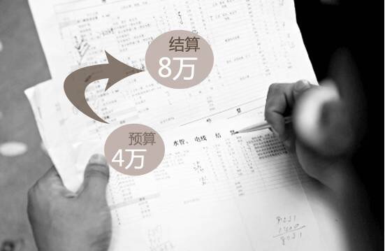 史上最全装修报价免坑指南附案例,三步看懂装修报价单