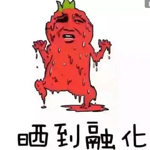 再有人喊热到爆，你就把这篇文章甩给TA！