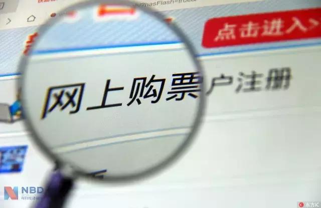 网上购买火车票需要提前多久抢票,网购火车票提前多久买