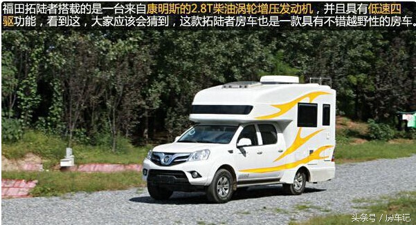 霞客乐房车2021即将上市皮卡房车,皮卡房车哪个厂家是最正规的