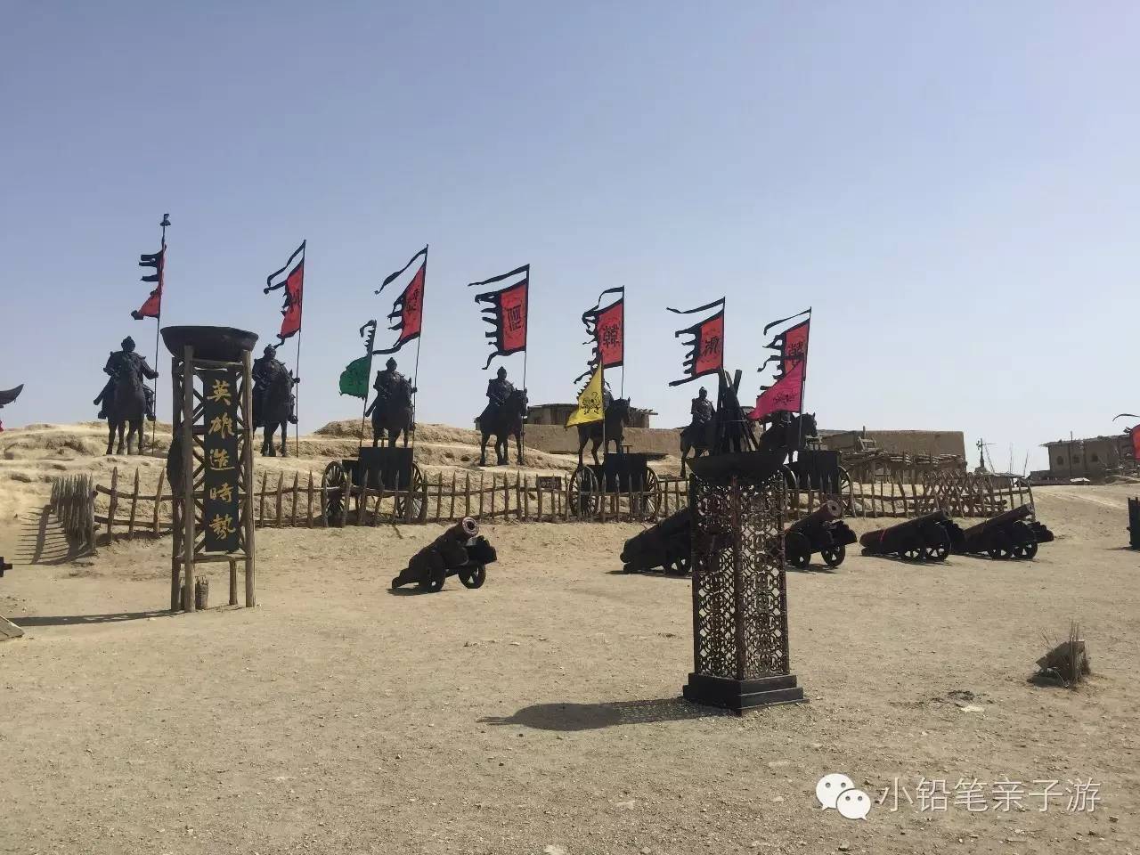 爸爸去哪儿宁夏沙坡头片段,爸爸去哪儿宁夏沙坡头