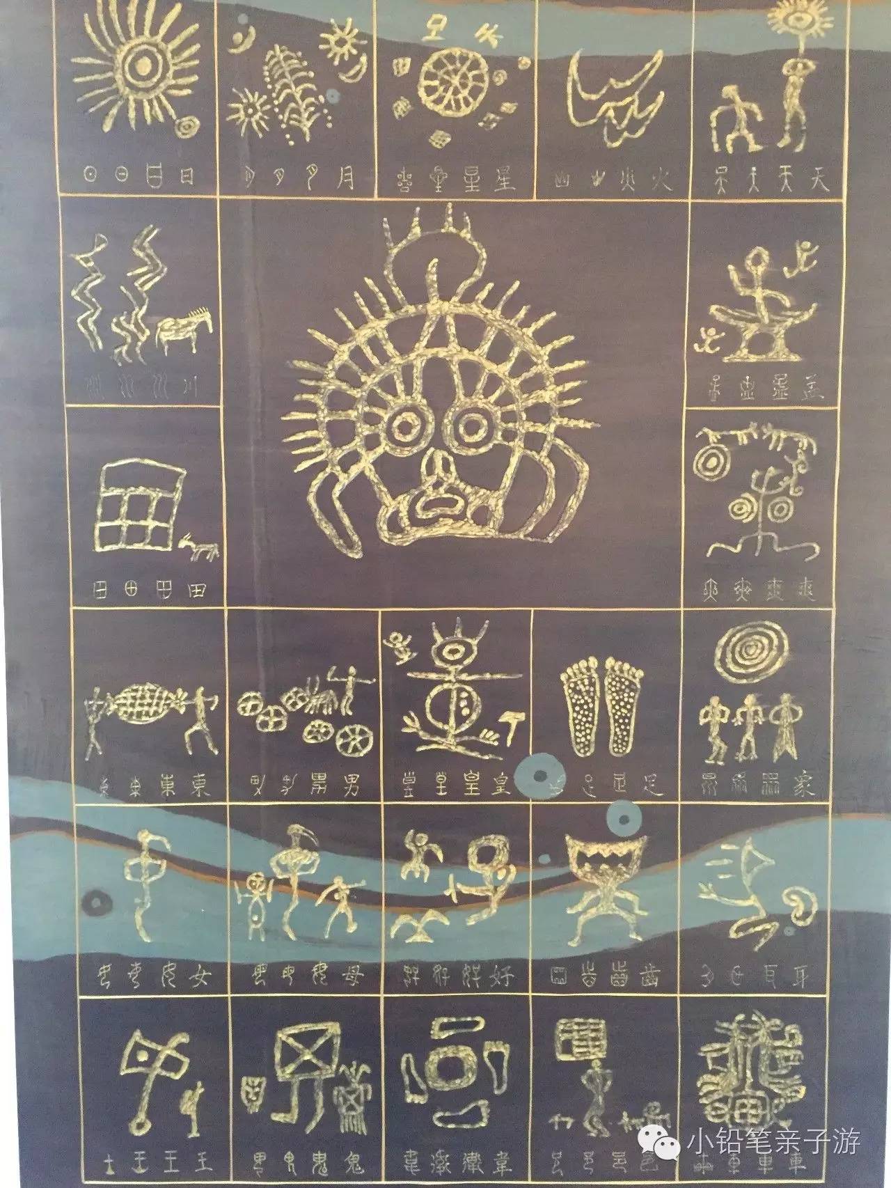 爸爸去哪儿宁夏沙坡头片段,爸爸去哪儿宁夏沙坡头