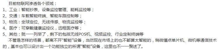 物联网卡与手机卡有什么区别,物联网卡和sim卡区别在哪里