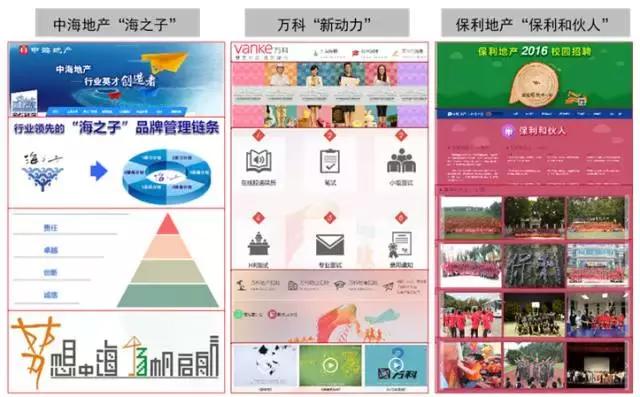 完善人才的培养体系,完善队伍建设机制