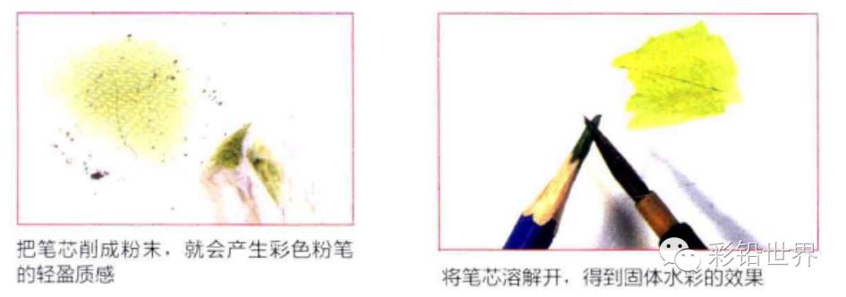 水溶性彩色铅笔怎么玩,初学者使用什么样的彩色铅笔