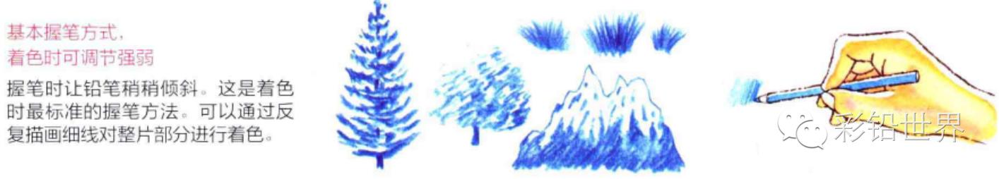 水溶性彩色铅笔怎么玩,初学者使用什么样的彩色铅笔