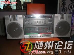 乡村往事——听收音机的日子