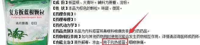 为什么喝感冒药越喝越严重,吃感冒药的六个小常识