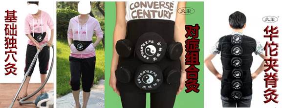 翟光墨：太极神灸家用诊调合一灸品讲谈