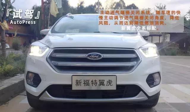 试驾全新福特翼虎,全新一代福特翼虎测评