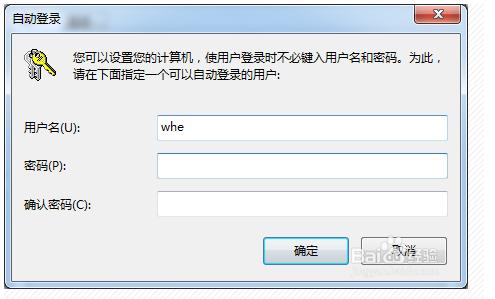 windows下次登录密码是什么,windows系统登录保护密码