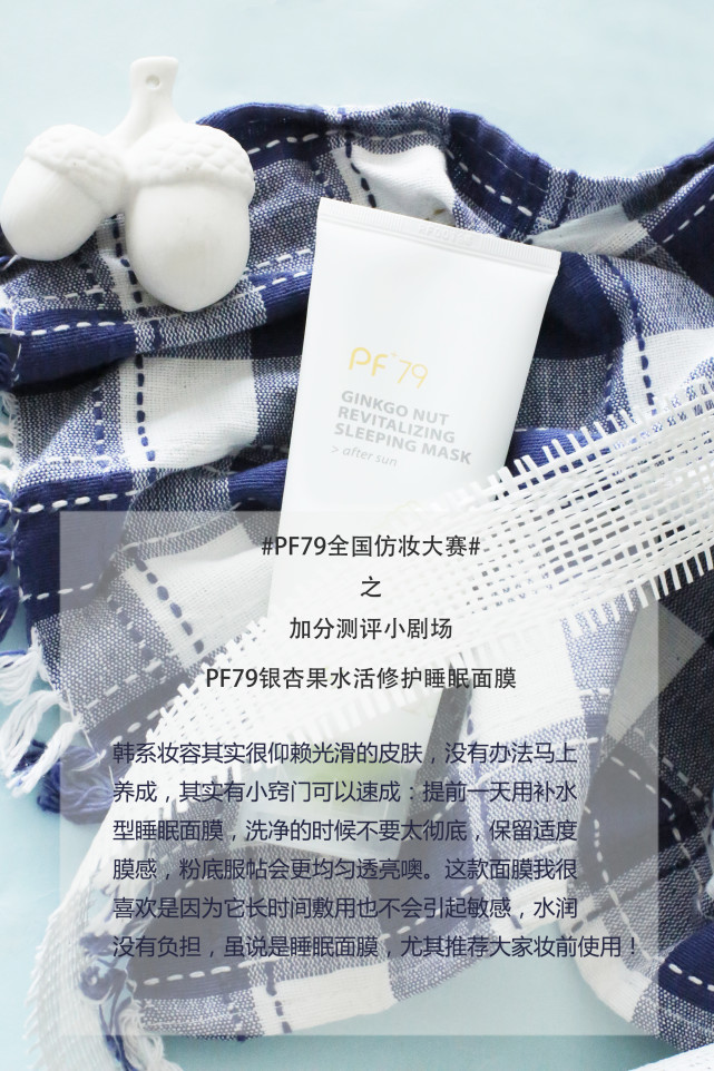 明星仿妆教程书,单眼皮韩剧仿妆教程