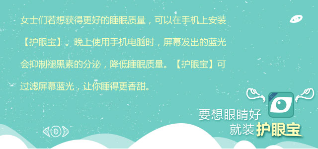 睡得安稳的穴位,睡得浅吃什么药