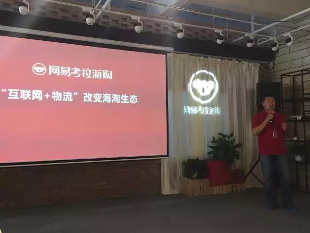 网易跨境平台,网易跨境出海电商平台