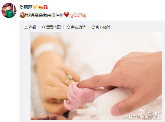 像大s的宝妈,像大s的女生