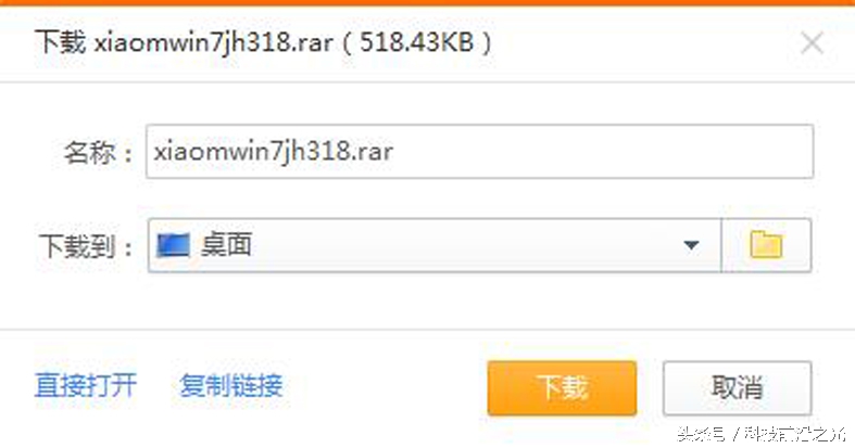win7桌面背景变成黑屏了怎么处理,win7桌面黑屏怎么激活