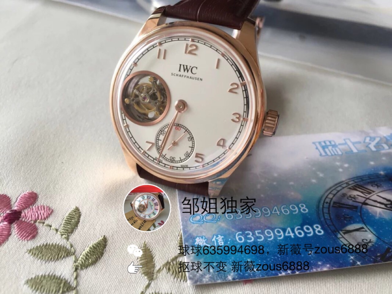 万元级别的陀飞轮,万元以内的性价比高的女名表