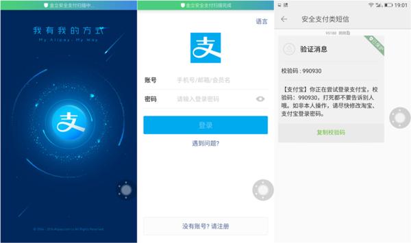 金立m6配置和报价,金立m6最新报价多少