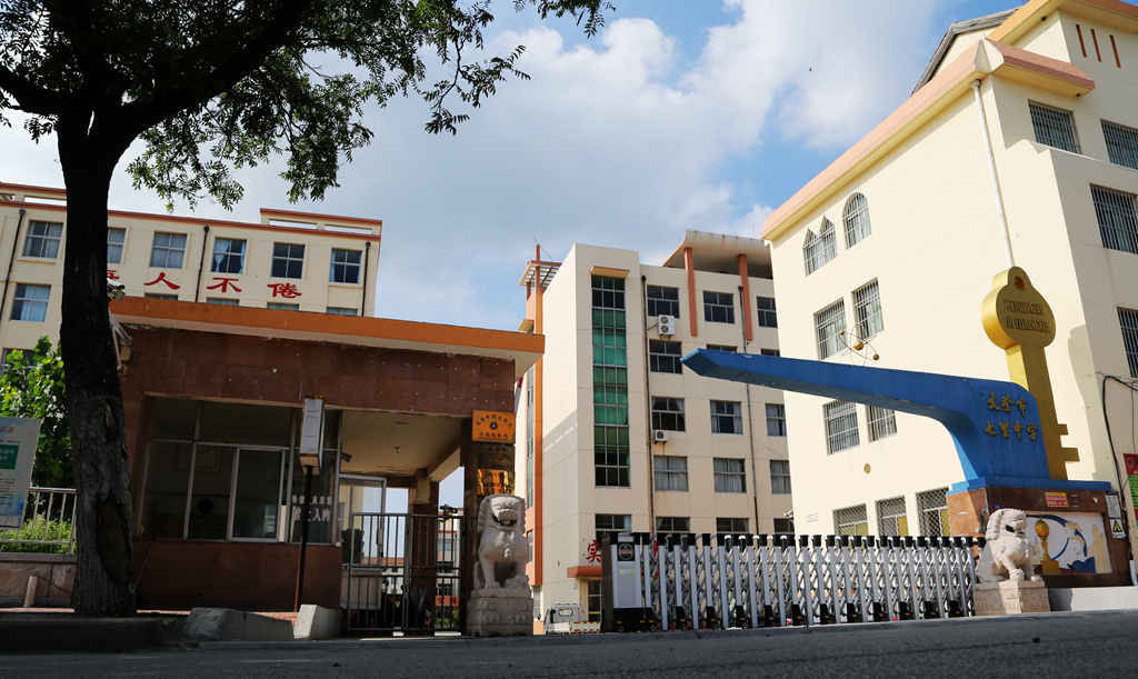 山东省威海市文登区七里中学介绍,威海市文登区七里中学转第二中学