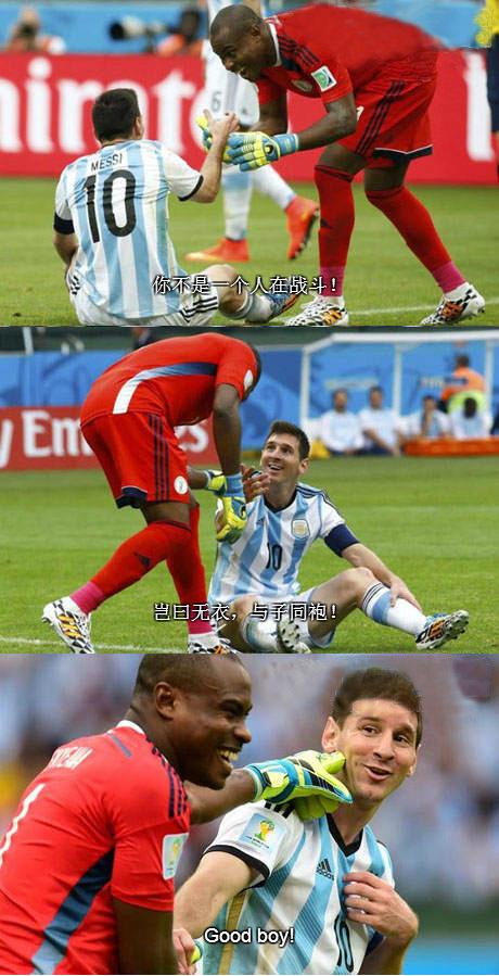 如果再有人跟你装逼，记得这样回敬他！