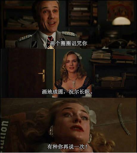 如果再有人跟你装逼，记得这样回敬他！