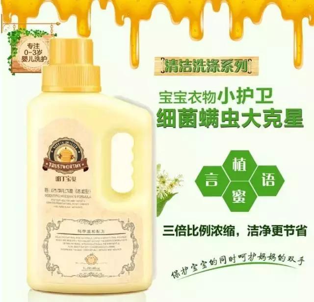 给宝宝穿太多衣服的危害,给宝宝穿太少