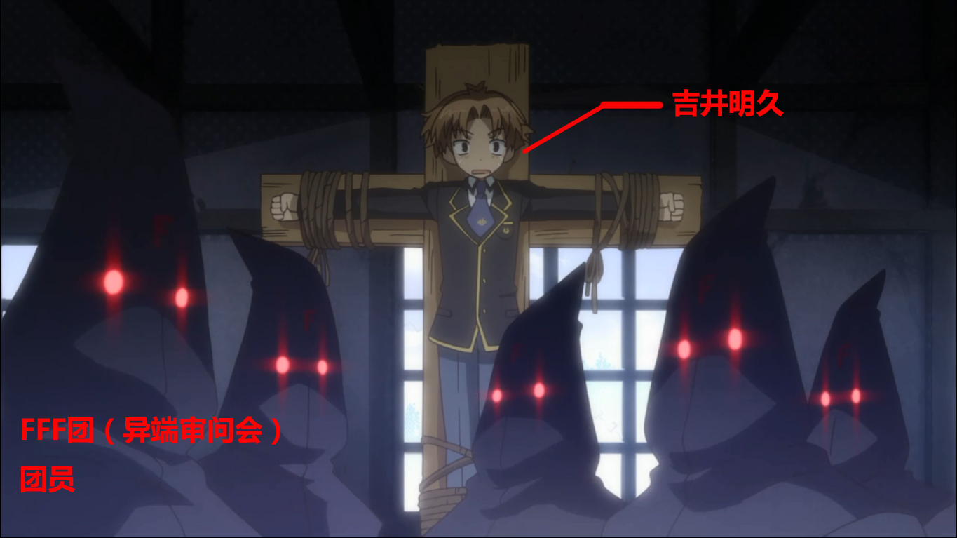 这个真的是主角?