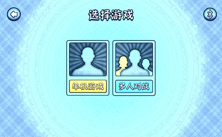 教老爸老妈玩手机,手把手教你斗地主