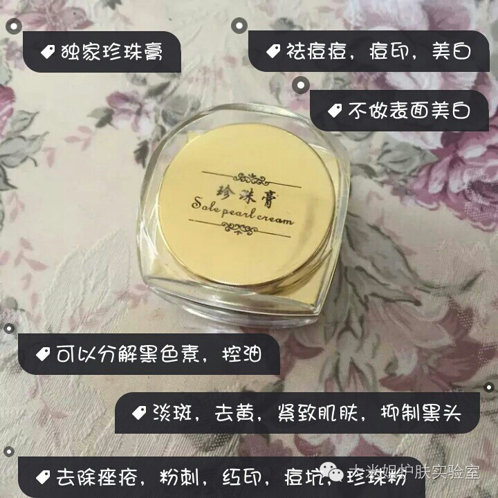 v7晶透皙润懒人素颜霜怎么用,v7和珂莱欧素颜霜到底哪个好用呢