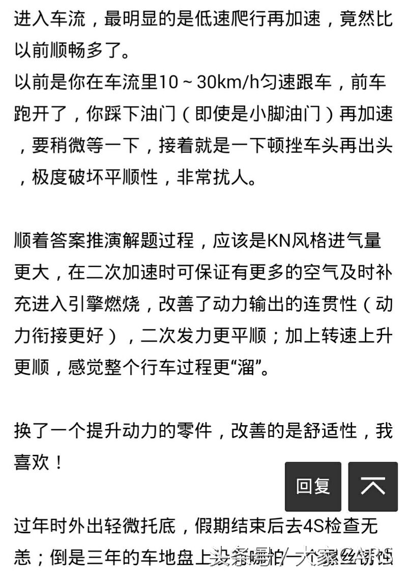 kn风格过滤效果,kn高流量空气滤芯清洗教学