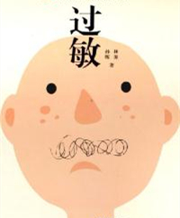 警惕｜爱过敏的你要小心，千万不能像她这么做！