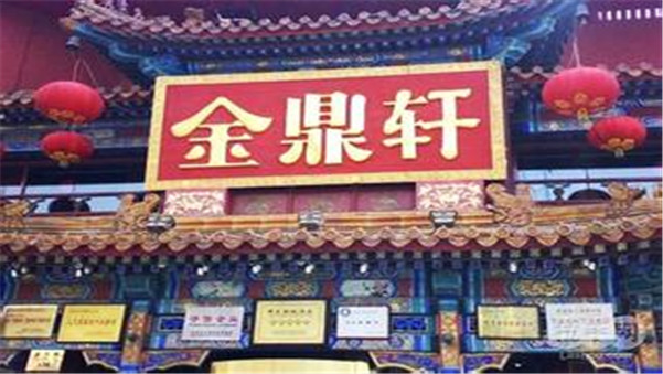 游北京攻略经典三日游,游北京的攻略5日游路线