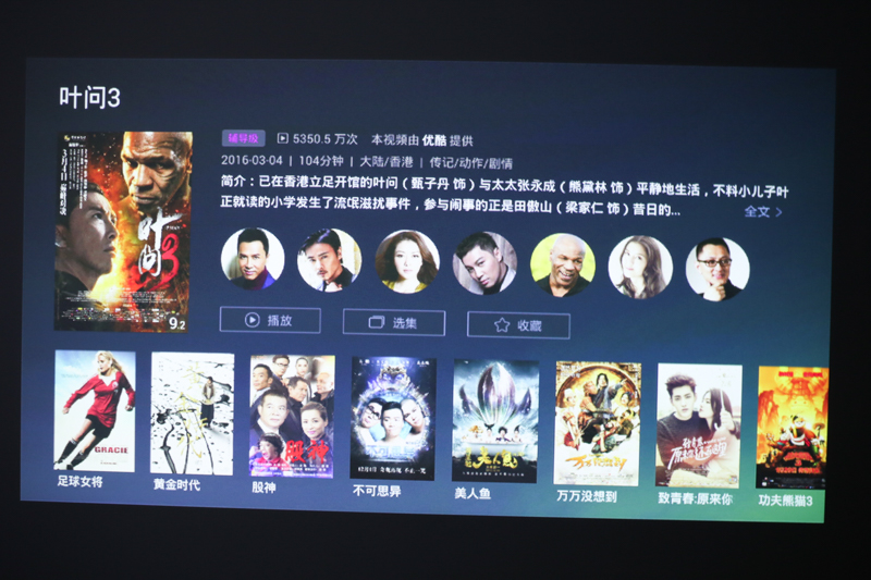 和小媚一起看电影!神画小媚微投体验