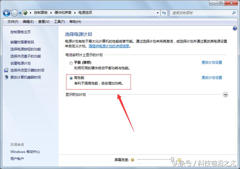 联想笔记本玩绝地求生fps低怎么办,笔记本玩游戏fps一高一低怎么解决