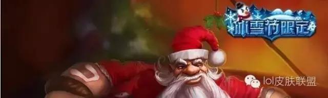 lol生日限定皮肤名单,lol生日机制