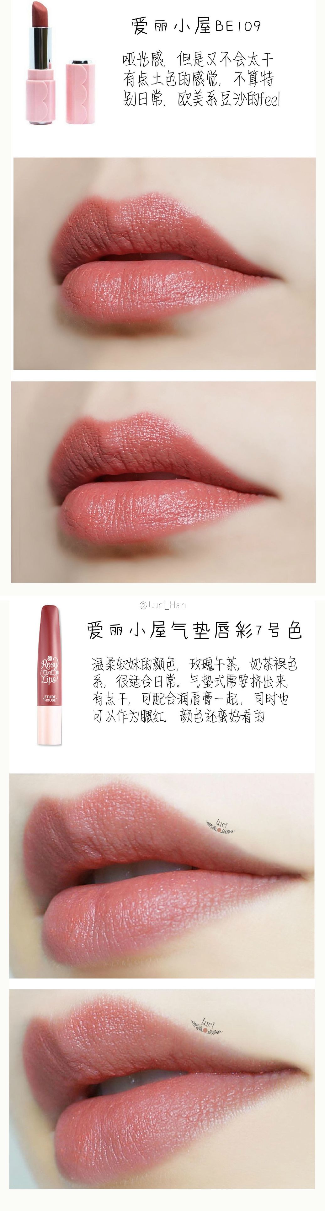 干货贴,口红干货合集