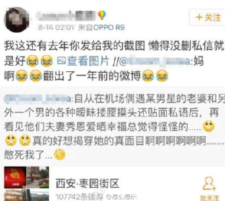 邻居证王宝强清白：从没见过他和别的姑娘一起