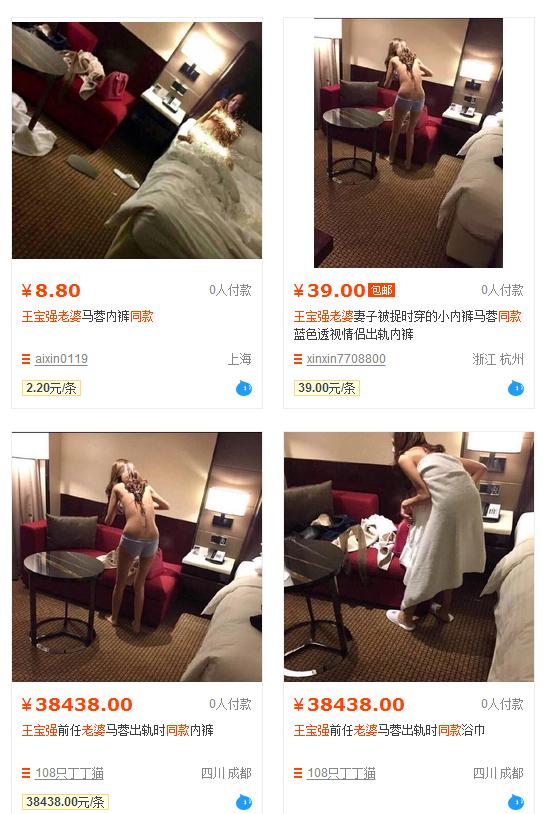 王宝强离婚后的个人资产有多少,王宝强和马蓉离婚后谁过得更幸福