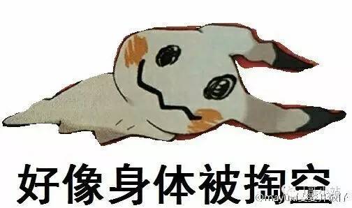 口袋妖怪日月吐槽,口袋妖怪究极日月性格怎么改