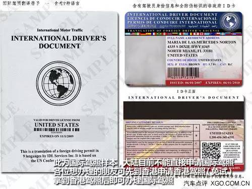 办理国际驾照能在国外开车吗,办理国际驾照需要哪些流程资料