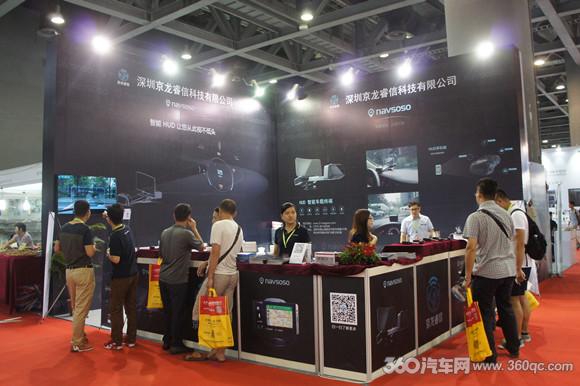 九州展新品发布!12款汽车电子新品大搜罗