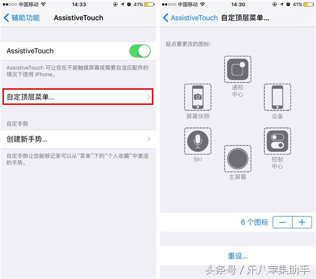 快乐8软件助手,乐8苹果助手充值