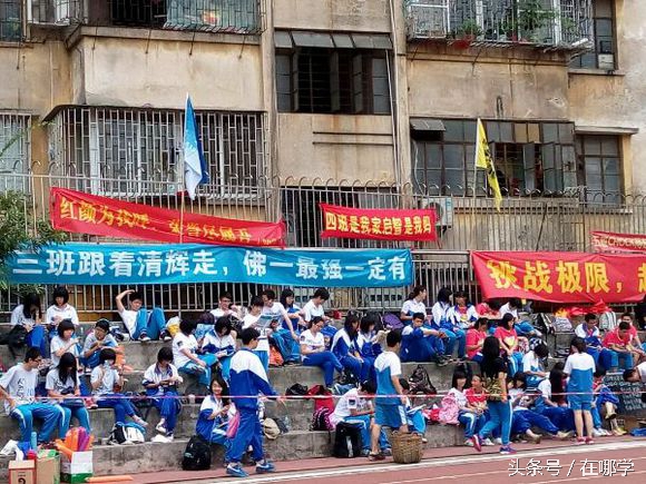 95班霸气运动会口号,奇葩的大学运动会口号