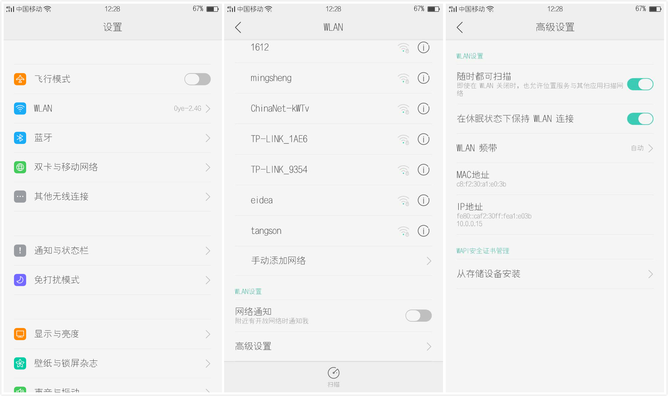 怎样才能让oppo手机网络加速更快,oppo手机所有设置项