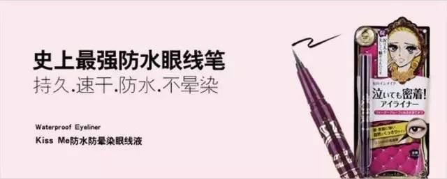 眼线哪一款好用纯测评,六款新手最爱的人气眼线推荐