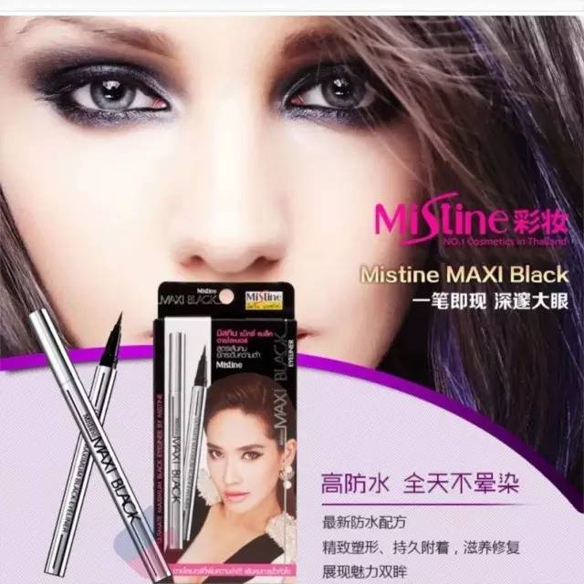 眼线哪一款好用纯测评,六款新手最爱的人气眼线推荐