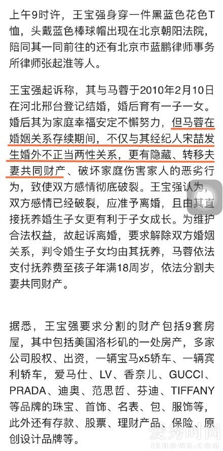 鐜嬪疂寮虹濠氫繚濮嗘,鐜嬪疂寮虹濠氭淇濆鐖嗘枡