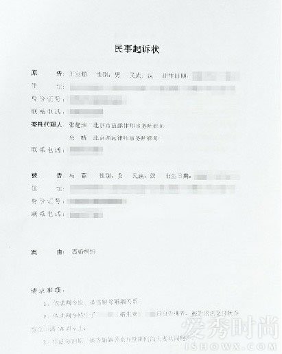 鐜嬪疂寮虹濠氫繚濮嗘,鐜嬪疂寮虹濠氭淇濆鐖嗘枡